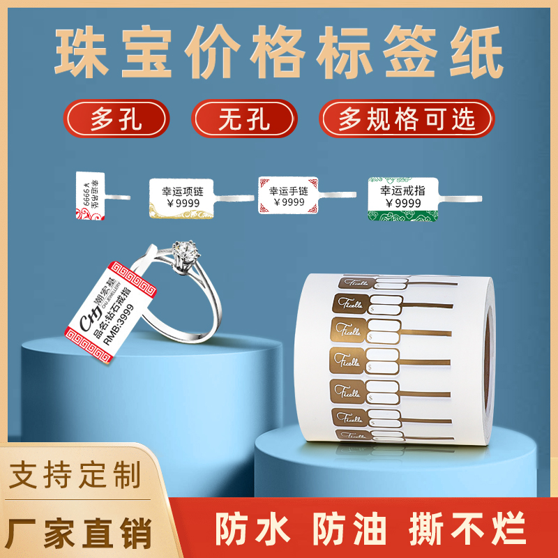 易创达防水防潮免费设计