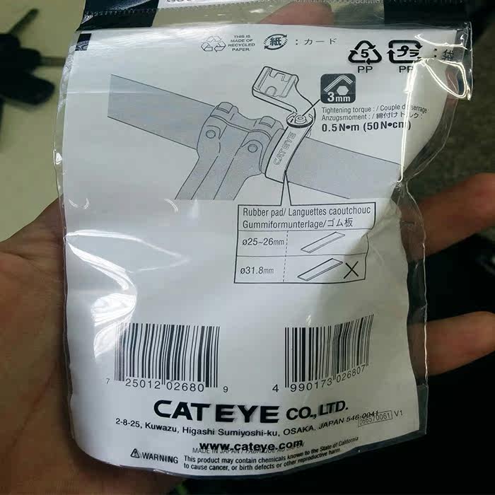 Compteur de vélo CAT EYE - Ref 2417170 Image 3