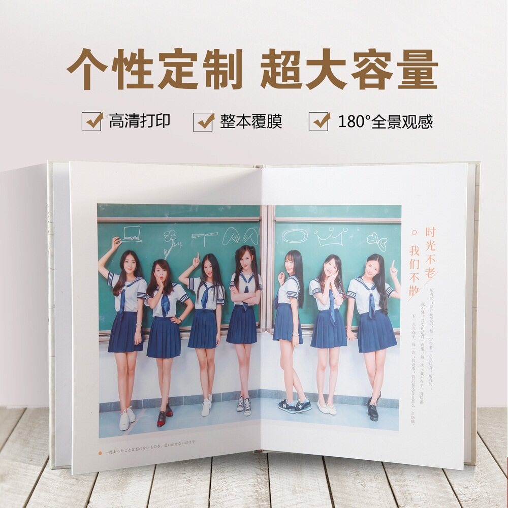相册影集diy相册本纪念册自粘贴式覆膜情侣浪漫生日手工创意礼物
