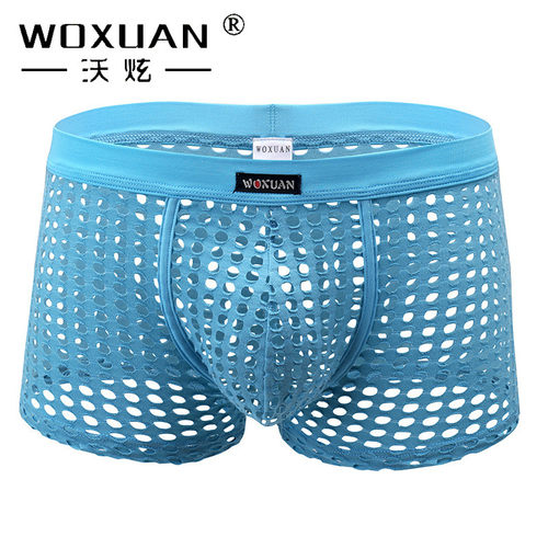 男士内裤弹性锦纶WOXUAN网眼透视