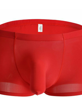 凡尚客男士内裤 弹性锦纶丝滑细筋U凸大象鼻低腰平角裤男VS004QPJ