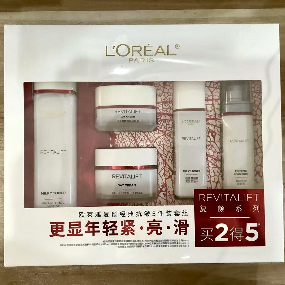 欧莱雅复颜经典抗皱套装买2得5 正装水/日霜 到2027.5