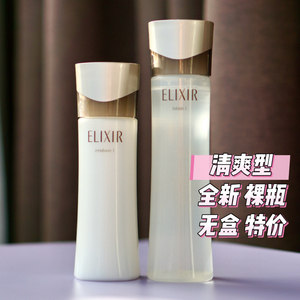 【无盒 裸瓶】特价怡丽丝尔蕴能凝时水黑金乳液清爽/滋润到2027.7