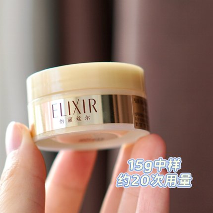 怡丽丝尔焕颜霜 抗皱面霜中样15g  到2027