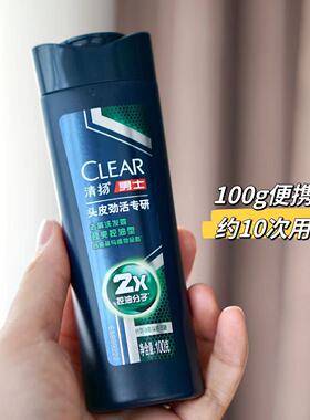 清扬男士头皮劲活专研去屑洗发露 劲爽控油型100g中样