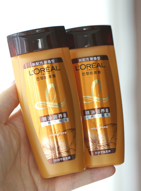 【100ml便携装】欧莱雅精油润养洗发露+润发乳中样新香型到2026