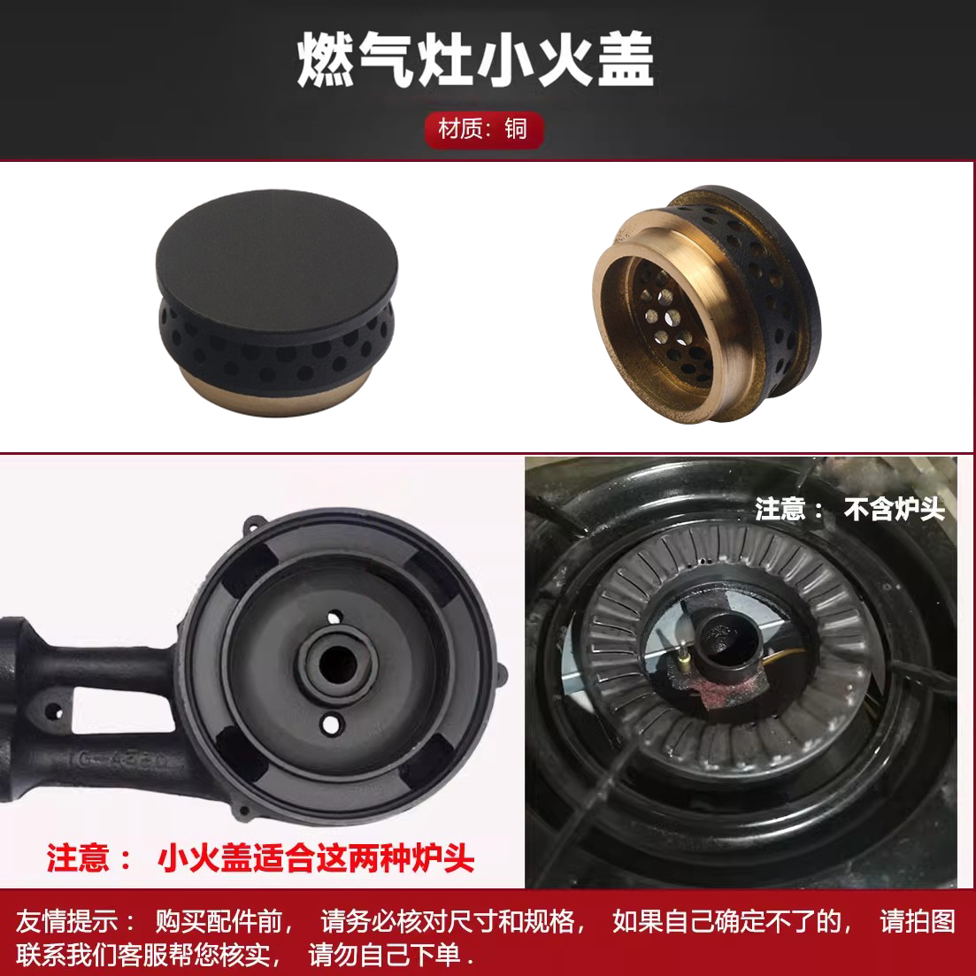 适用于优慧家燃气灶天然气火盖优慧家火芯零件煤气灶火盖炉头