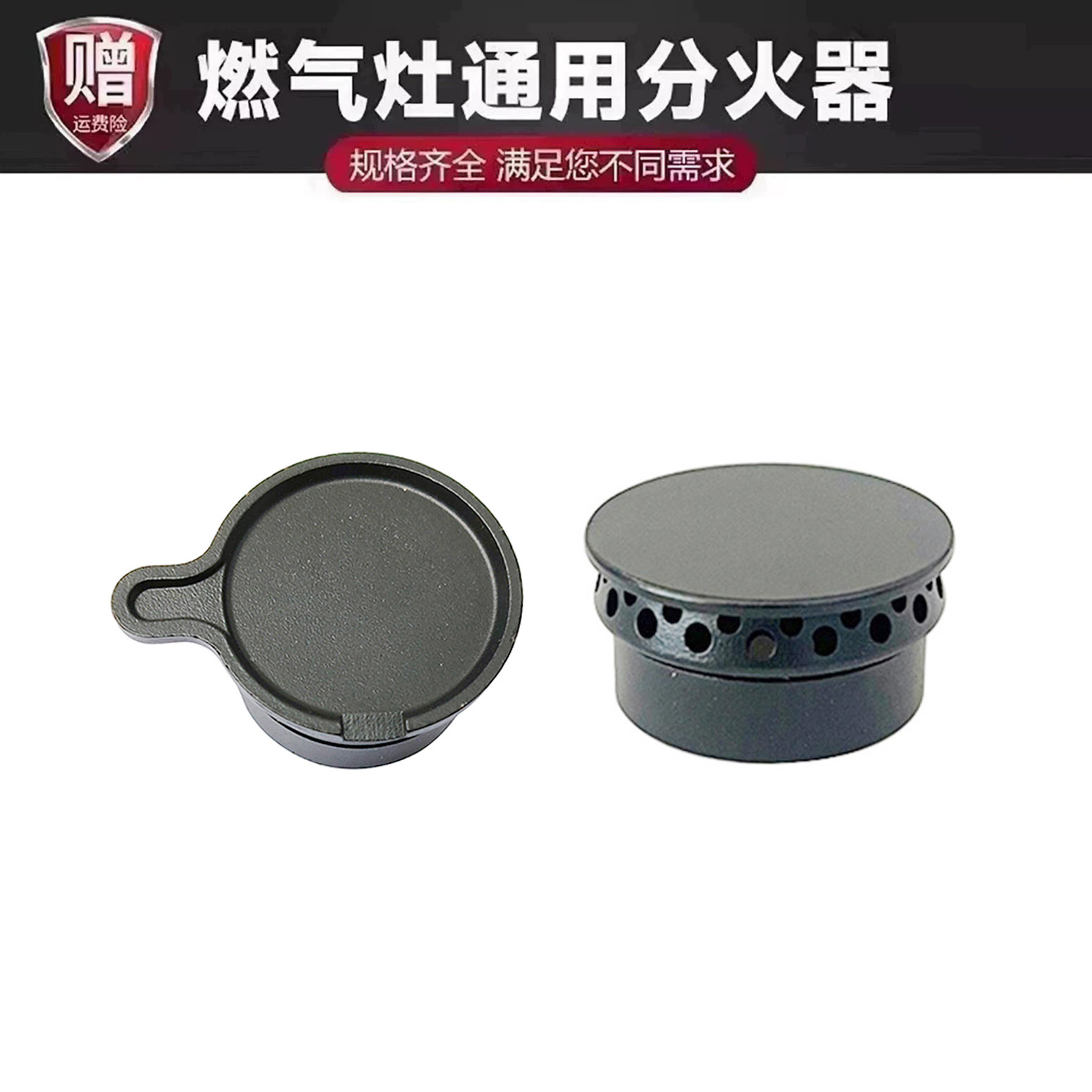 适用于海尔燃气灶配件火盖