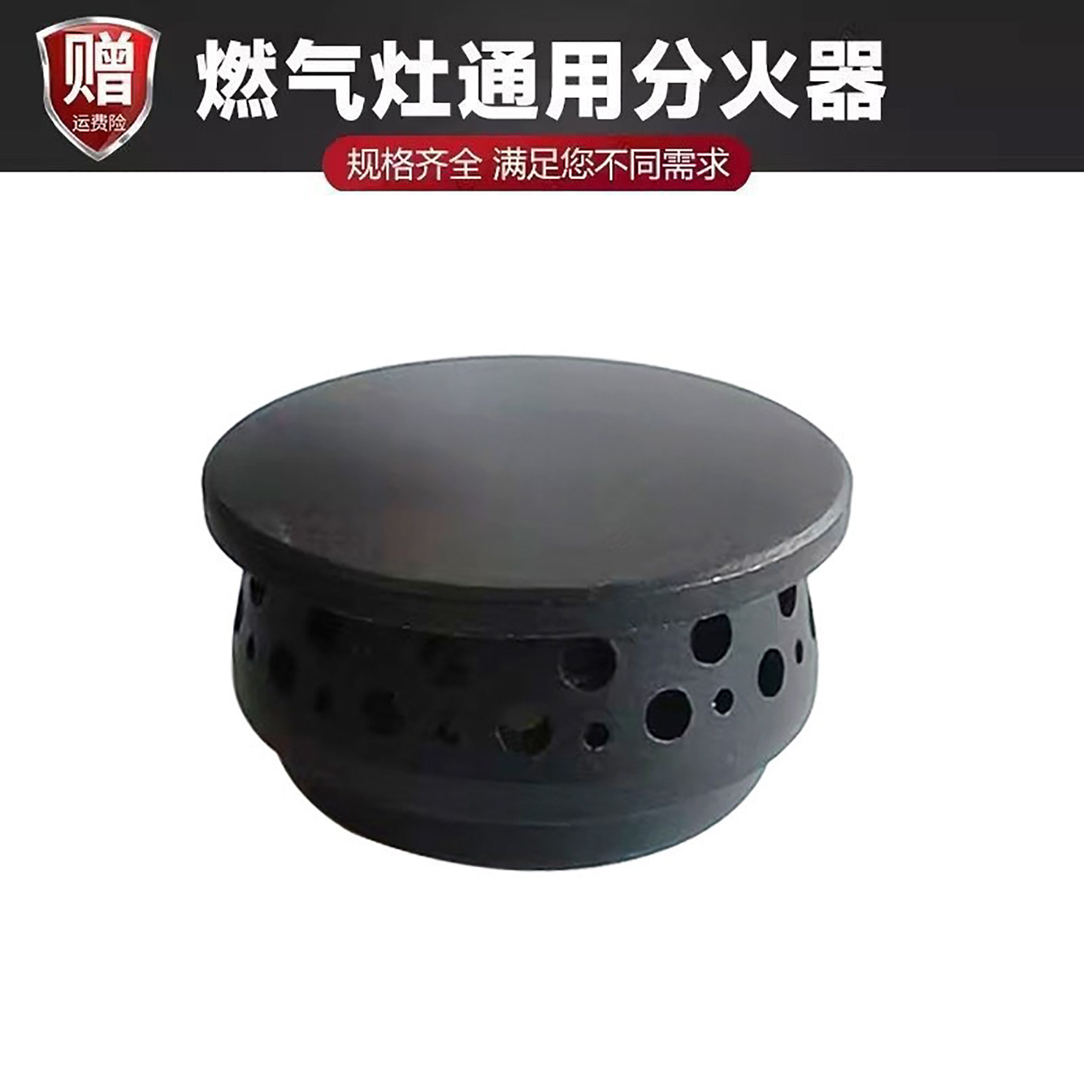 适用于先飞燃气灶配件火盖 家用煤气灶天然气灶零件火芯火帽