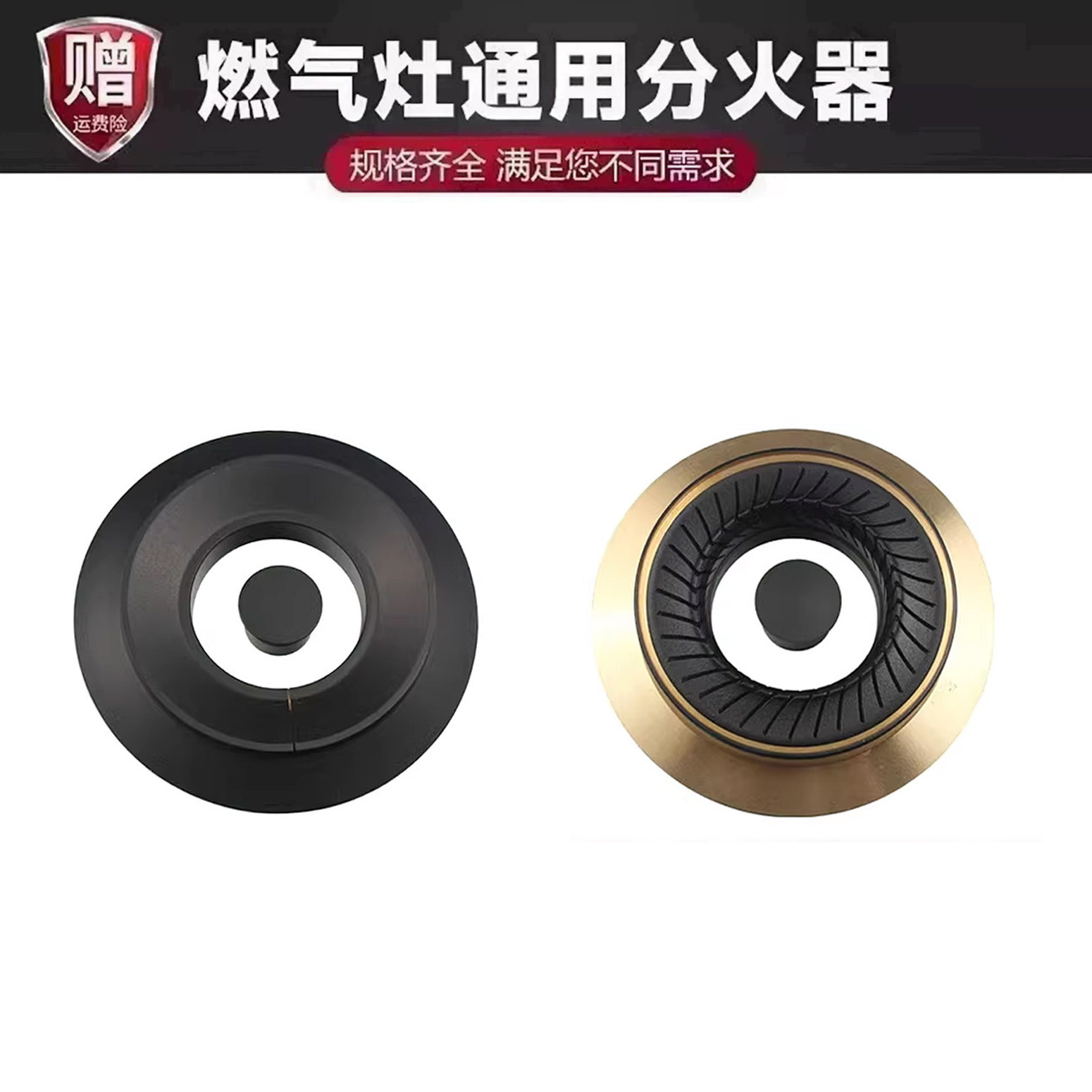 适用于海尔Q21燃气灶具配件火盖