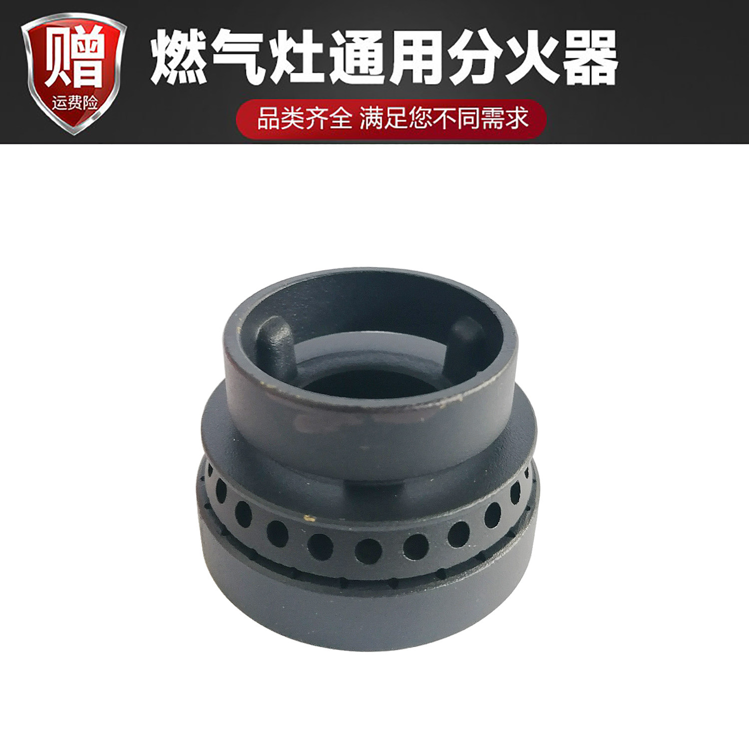 适用于海尔燃气灶具配件火盖
