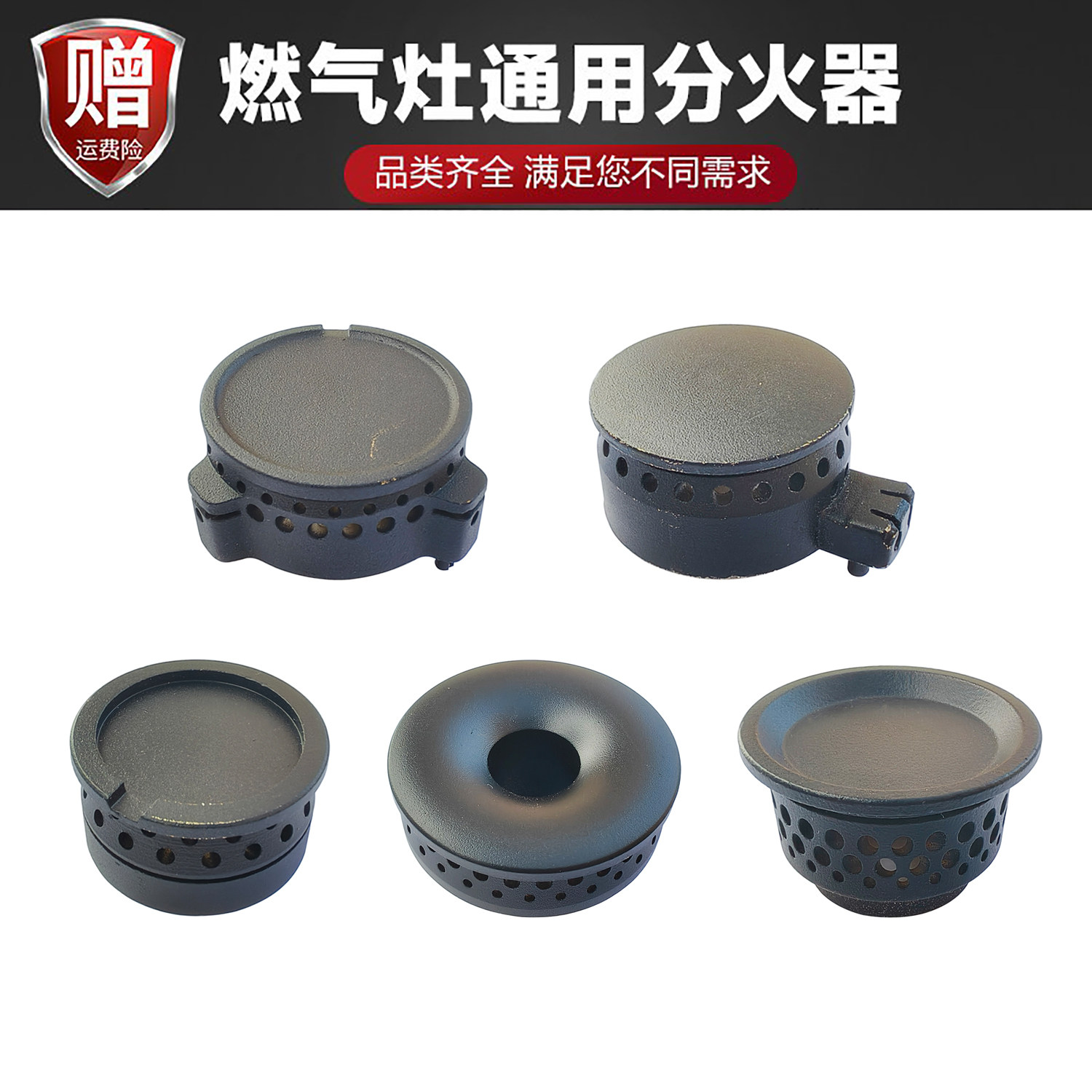 适用于美的燃气灶具配件火芯