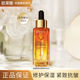 欧莱雅金致臻颜花蜜奢养松露精华液补水保湿 紧致抗皱滋润修护30ml