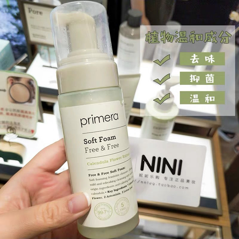 韩国primera芙莉美娜女性私处护理液芙丽美娜啫喱泡沫清洗液150ml