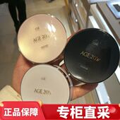 age20 s爱敬气垫BB霜水光粉底霜持久保湿 水粉霜防水