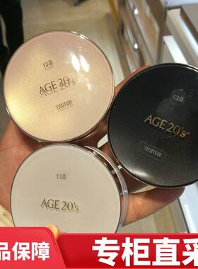 age20's爱敬气垫bb霜持久保湿