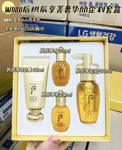 粉底液黄金韩国bb霜后滋润持妆