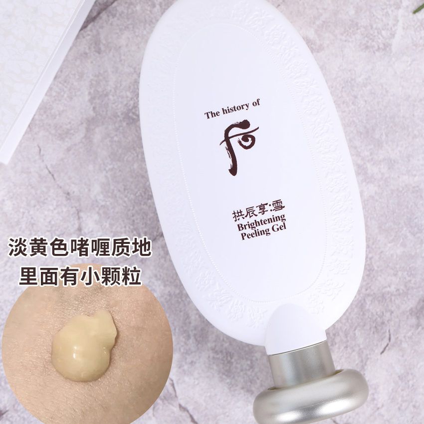 去角质温和不刺激去角质温和