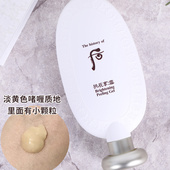 韩国whoo后拱辰享雪去角质啫喱男女深层清洁去死皮磨砂膏除黑头