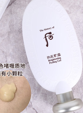 去角质温和不刺激去角质温和