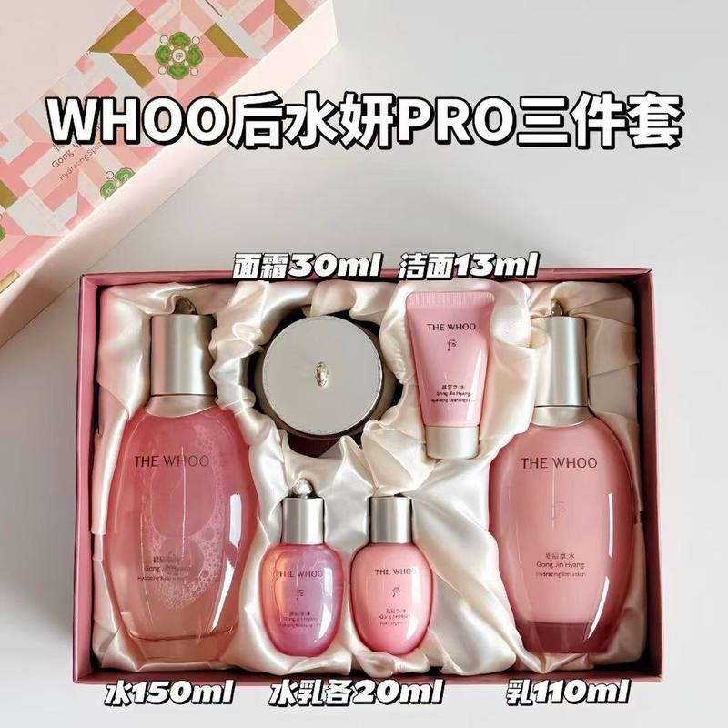 韩国Whoo后拱辰享水妍水乳霜套装护肤品水沄水妍套盒保湿清爽礼物