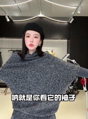 RS FOR ALL  100%羊毛半高领无袖上衣RSDS8817