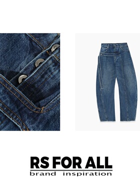 RS FOR ALL 纯棉渐变设计牛仔裤RSMM1368