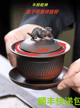 陶迷紫陶牛转乾坤360deg旋转悬停盖碗复古手工跳刀工艺泡茶壶礼品