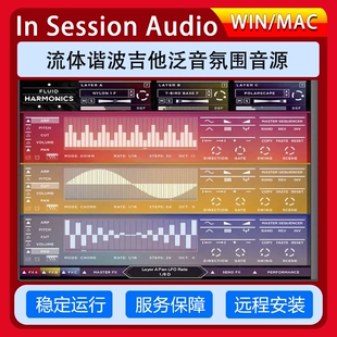 流体谐波吉他泛音氛围音源 In Session Audio Fluid Harmonics