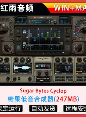 Sugar Bytes Cyclop 扭曲低音 合成器工具 相位压力器插件Win/Mac