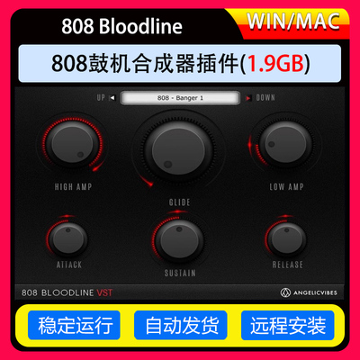 808鼓机合成器插件AngelicVibes 808 Bloodline VST WiN-MAC