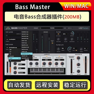 电音Bass合成器插件-Loopmasters Bass Master WiN-MAC