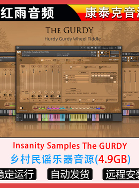 乡村民谣乐器音源Insanity Samples The GURDY康泰克音源