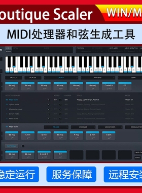 Plugin Boutique Scaler 2 MIDI处理器和弦生成工具效果器插件