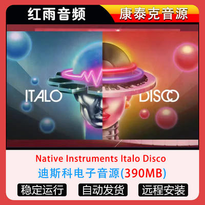迪斯科电子音源-Native Instruments Italo Disco