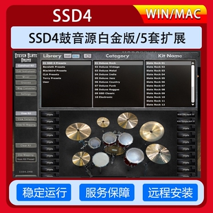 Steven Slate Drums Platinum SSD4板岩鼓音源白金版/5套扩展教程