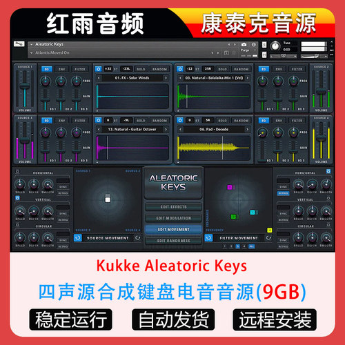 四声源合成键盘电音音源Kukke Aleatoric Keys