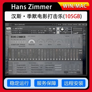Percussion 汉斯·季 Zimmer Hans 康泰克音源 默鼓打击乐音色库