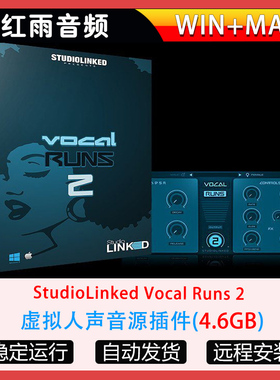 虚拟人声音源插件-StudioLinked Vocal Runs 2 WiN+MAC
