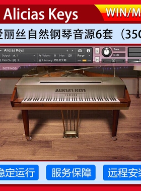 精选10套编曲钢琴THE GRANDEUR/ALICIAS KEYS爱丽丝钢琴音色库