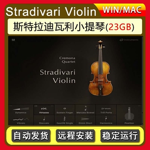 斯特拉迪瓦利小提琴音色Stradivari Violin 康泰克编曲音源