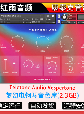 梦幻电钢琴音色库Teletone Audio Vespertone康泰克音源