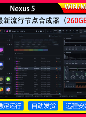 ReFx Nexus4合成器编曲vst软音源电子音色全套扩展Nexus5