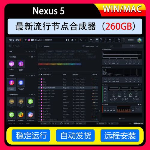 Nexus4合成器软音源编曲