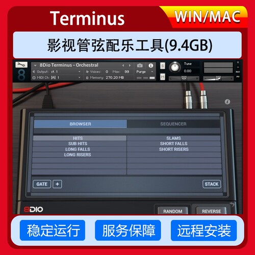 8DioHybridToolsTerminus