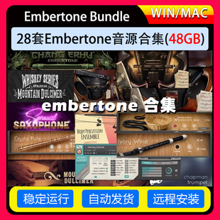 28套Embertone特色音源合集民族竖笛哨笛芦笛竹笛长笛萨克斯口琴