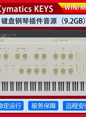 键盘钢琴电子合成乐器插件编曲软音源Cymatics Keys远程安装