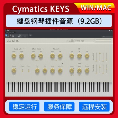 键盘钢琴电子合成乐器插件编曲软音源Cymatics Keys远程安装