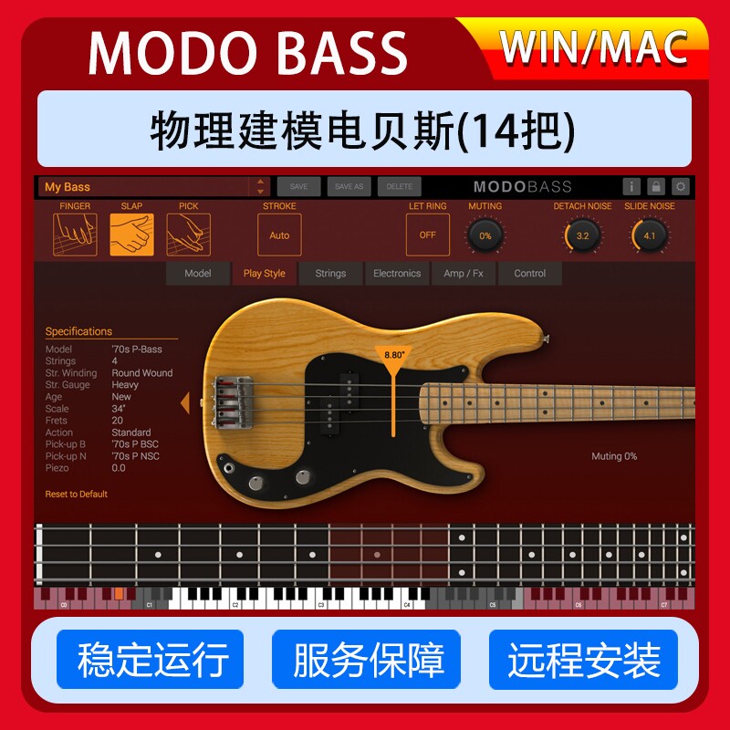 物理建模电贝斯 IK Multimedia MODO BASS v1.5.贝司音源 Win/Mac