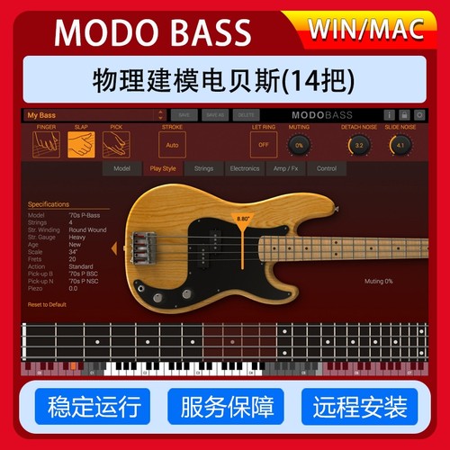 物理建模电贝斯 IK Multimedia MODO BASS v1.5.贝司音源 Win/Mac